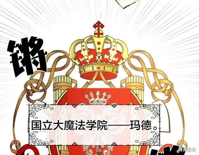 第0话 序章