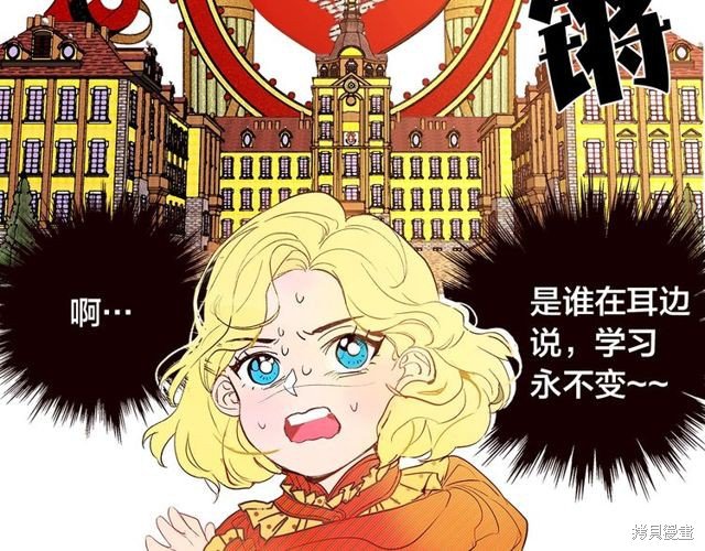 第0话 序章