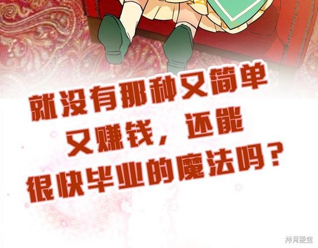 第0话 序章