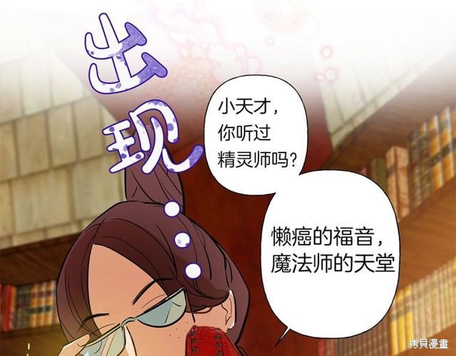 第0话 序章