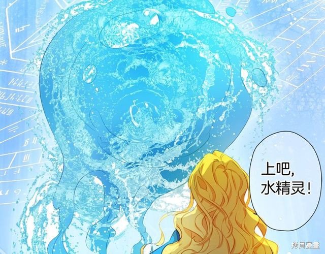 第0话 序章
