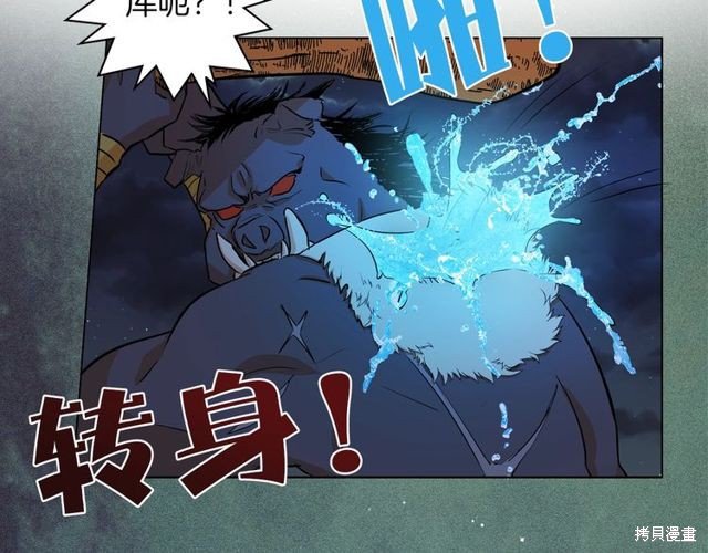 第0话 序章