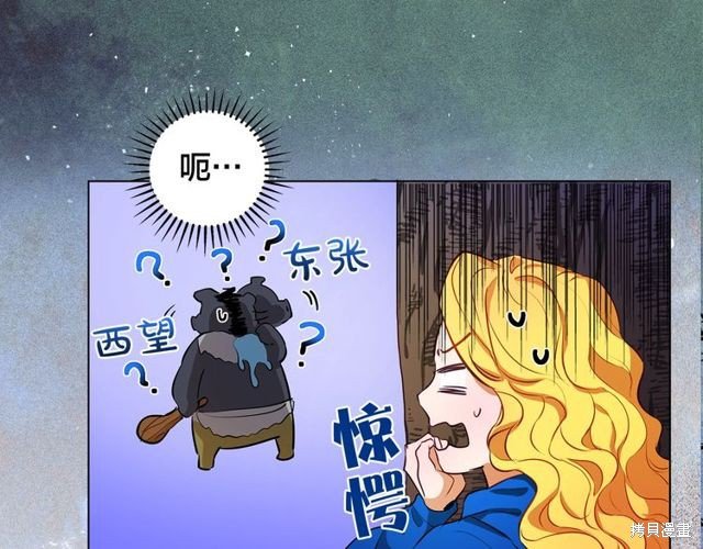第0话 序章