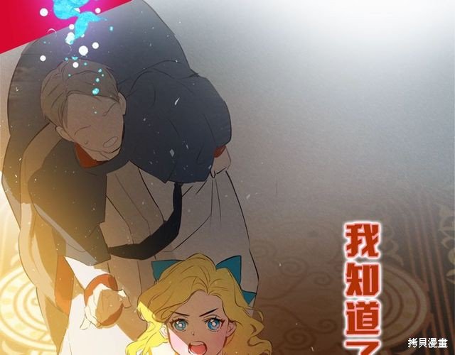 第0话 序章