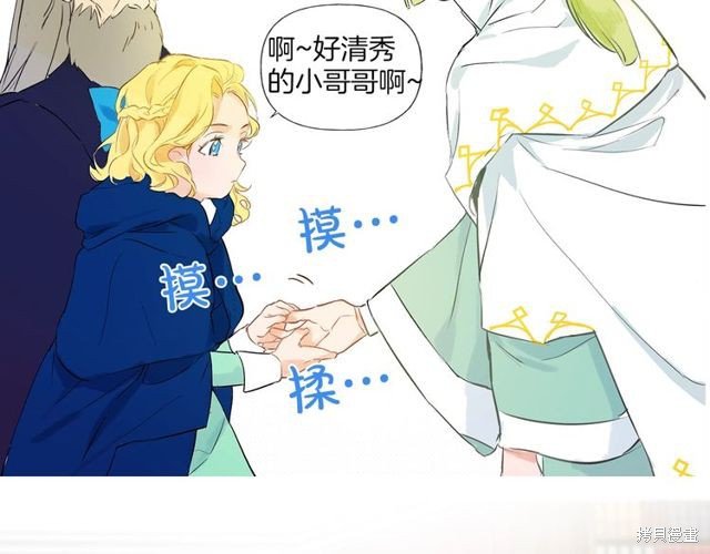 第0话 序章