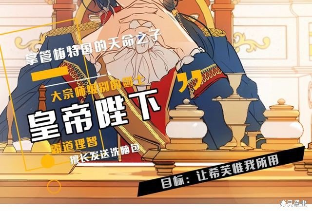 第0话 序章