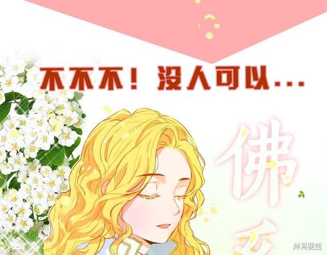 第0话 序章