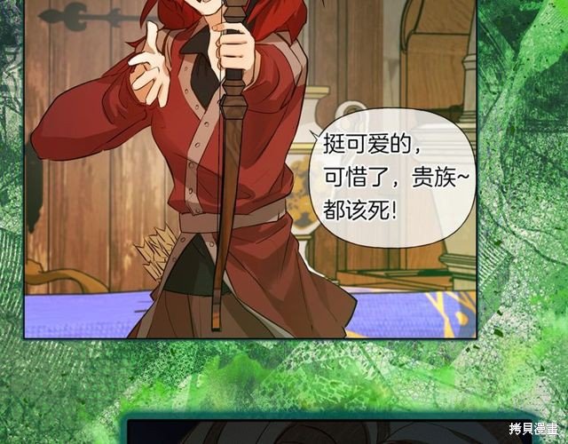 第0话 序章