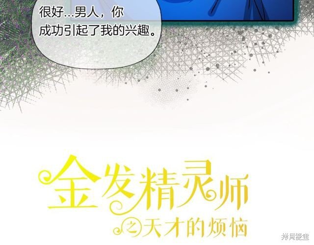 第0话 序章