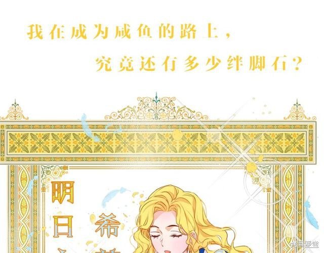 第0话 序章