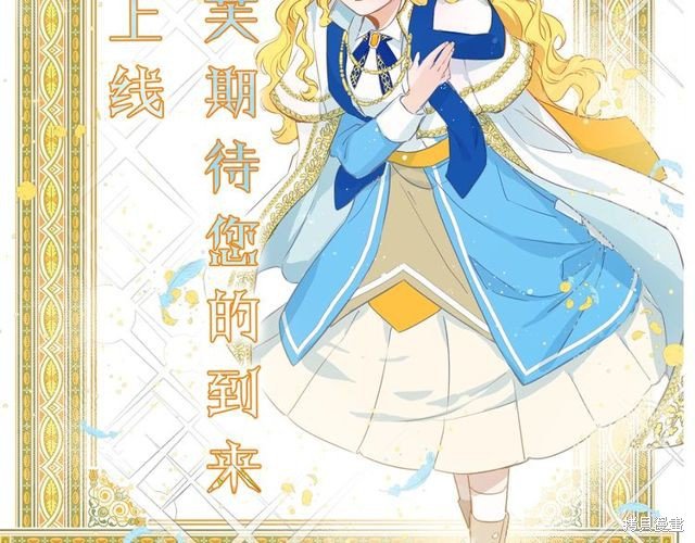 第0话 序章
