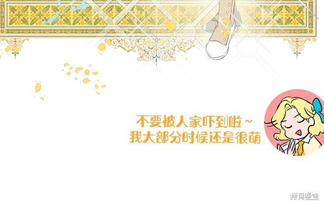 第0话 序章