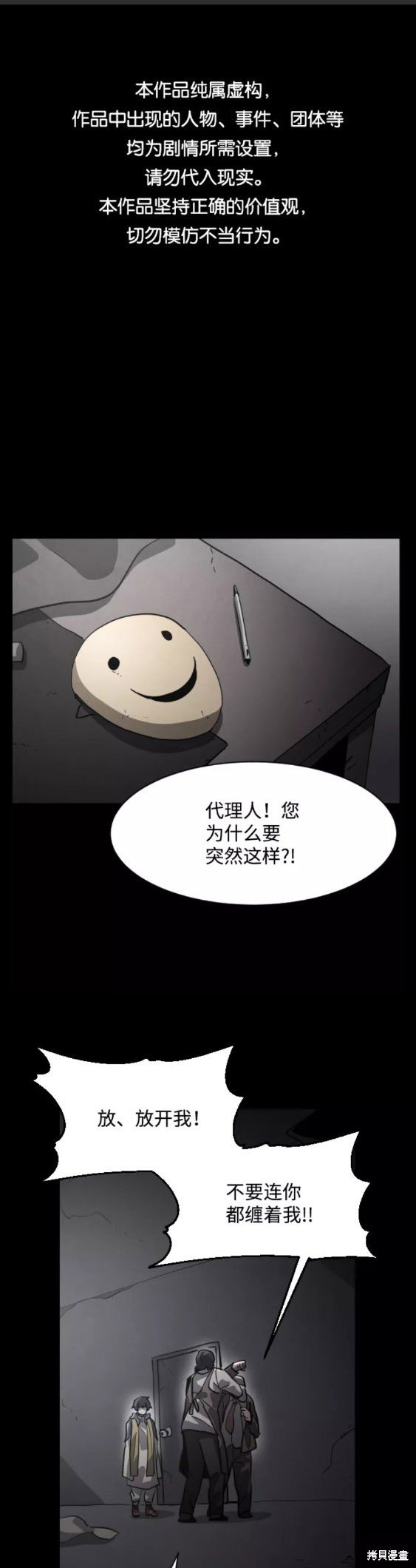 第46话