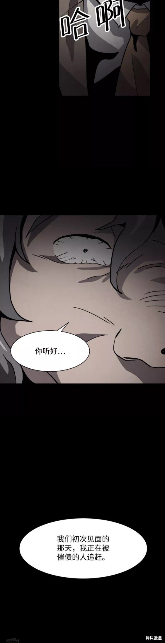 第46话