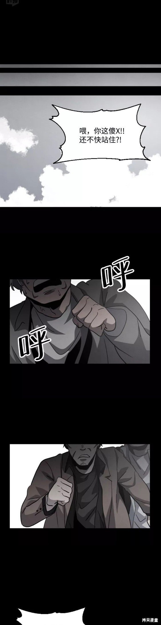 第46话