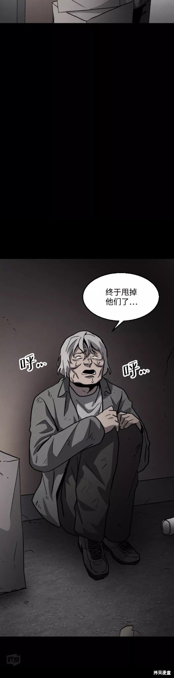 第46话