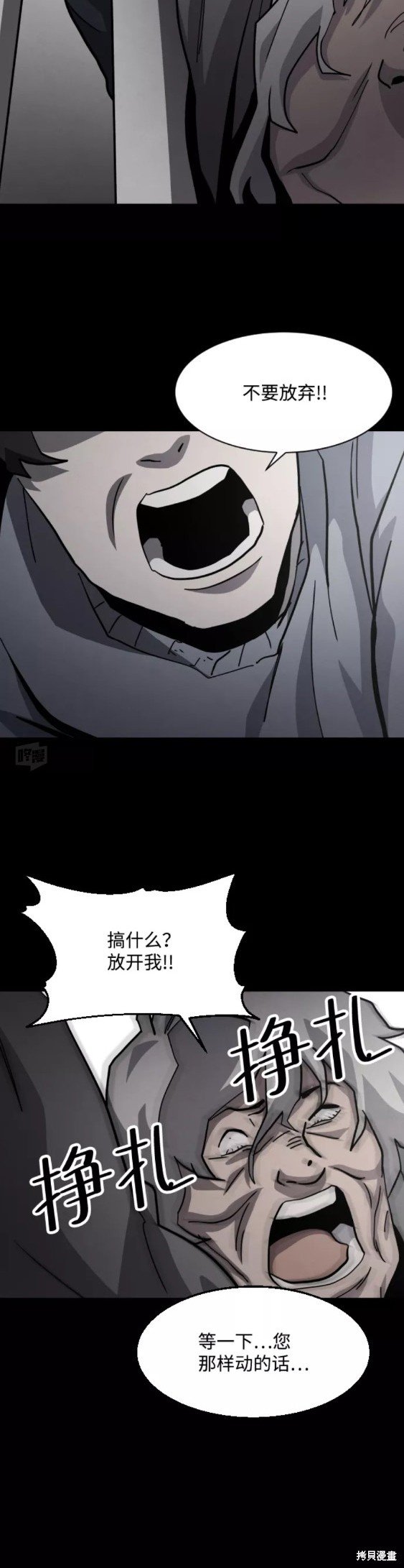 第46话