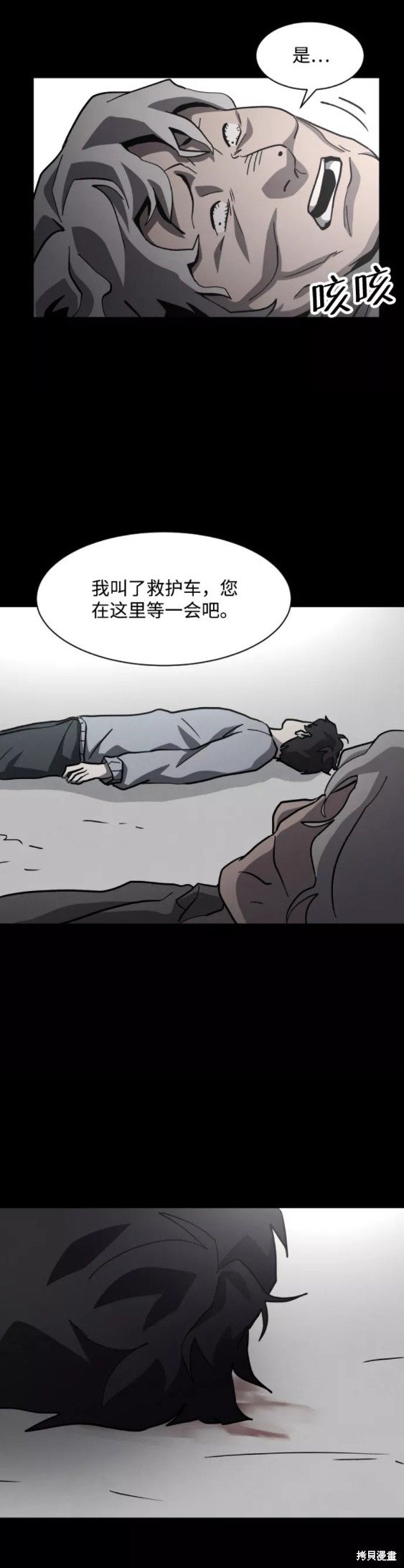 第46话