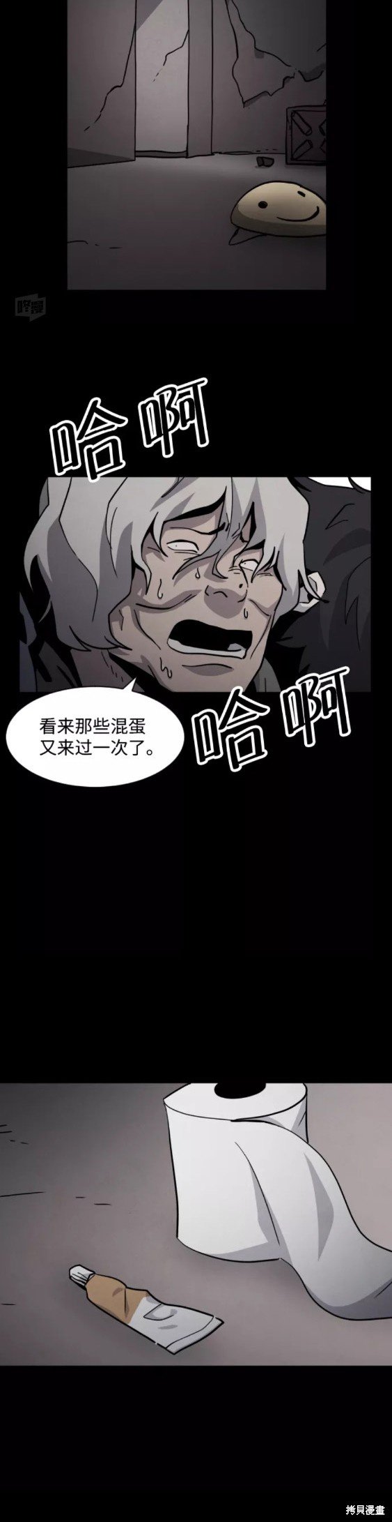 第46话