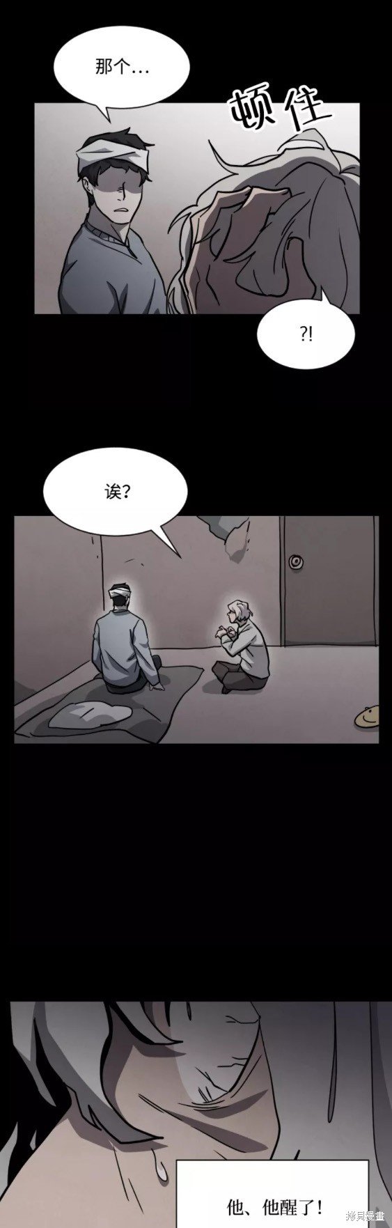第46话