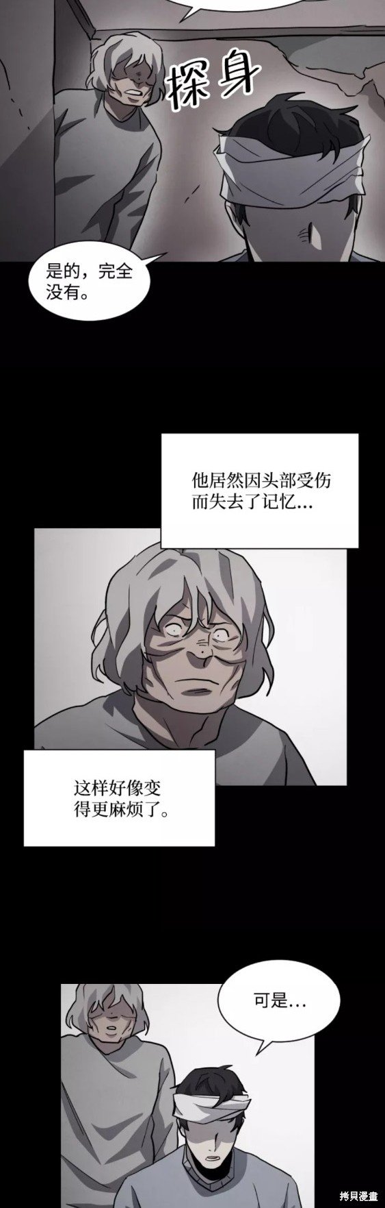 第46话