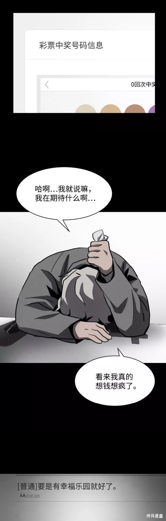 第46话