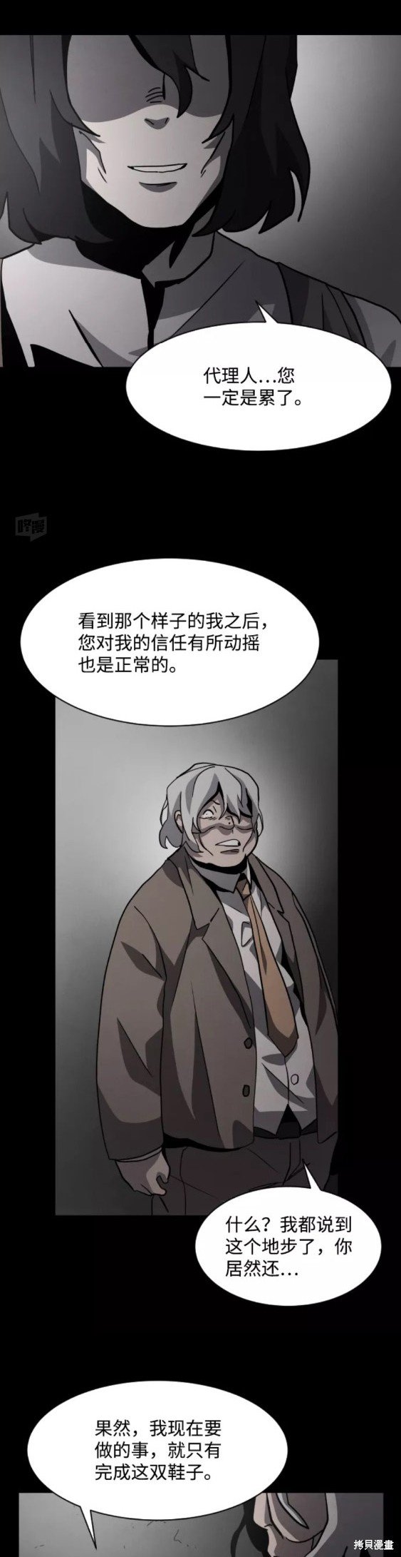 第47话