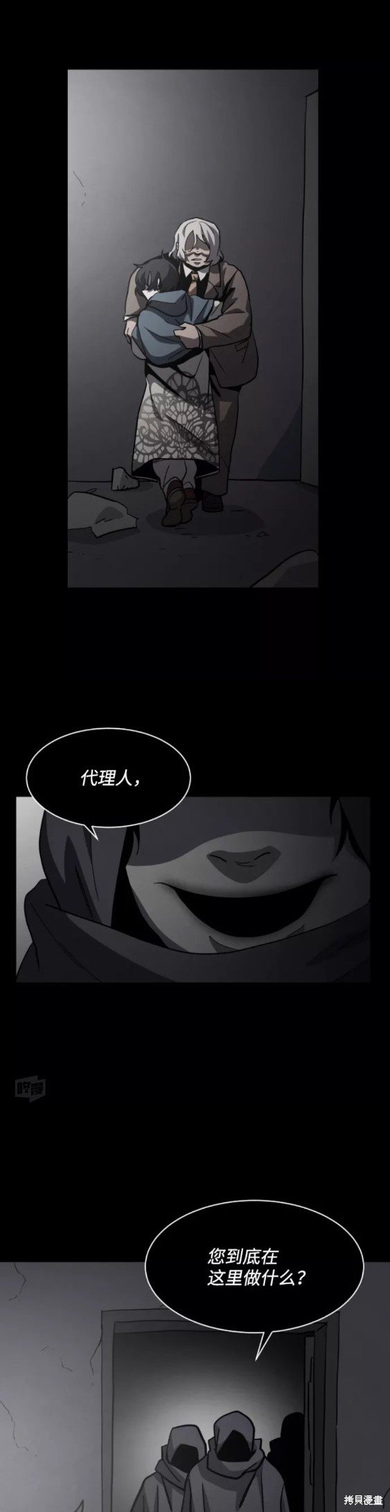 第47话