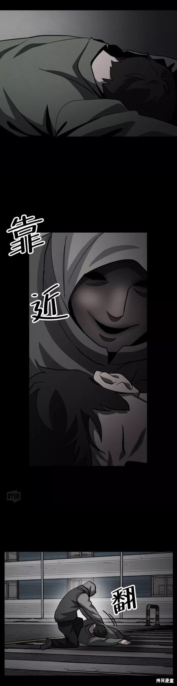 第47话