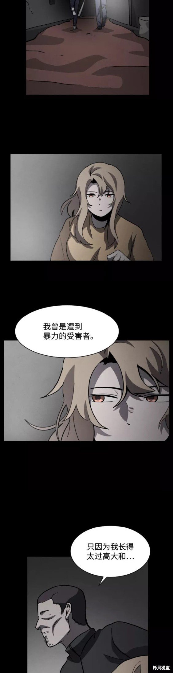 第47话