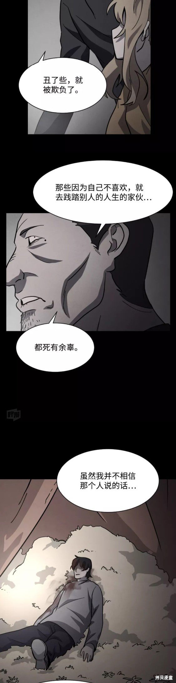 第47话