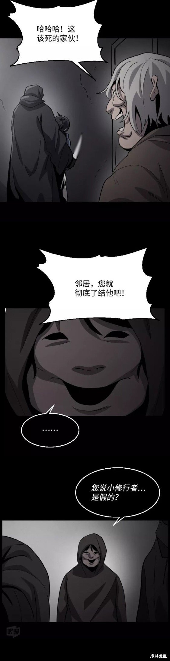 第47话