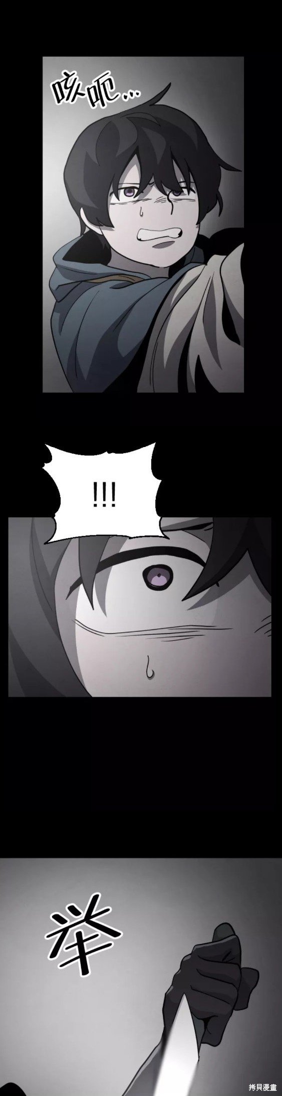 第47话