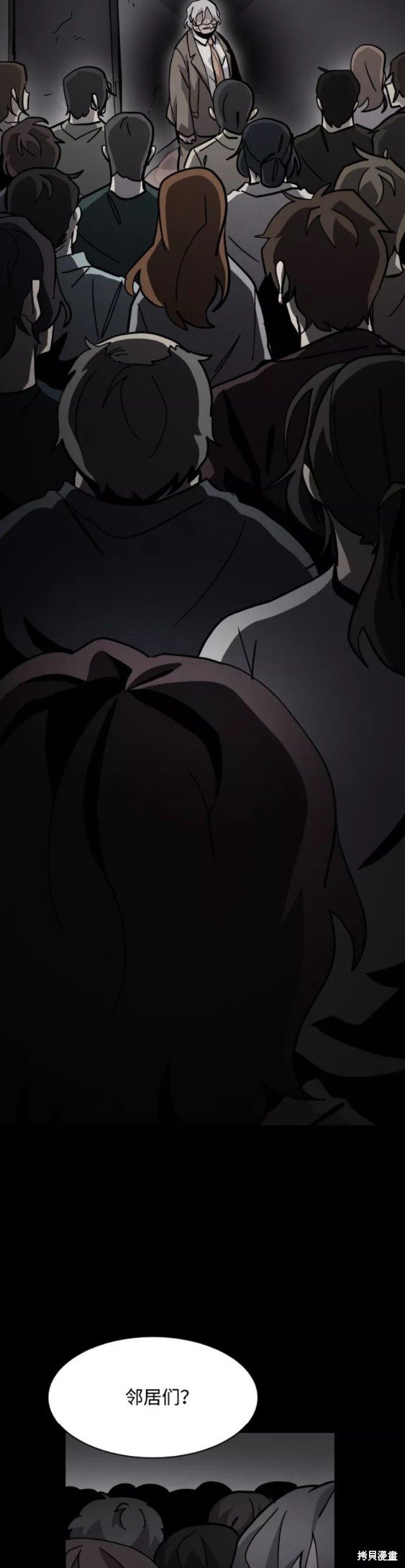 第48话