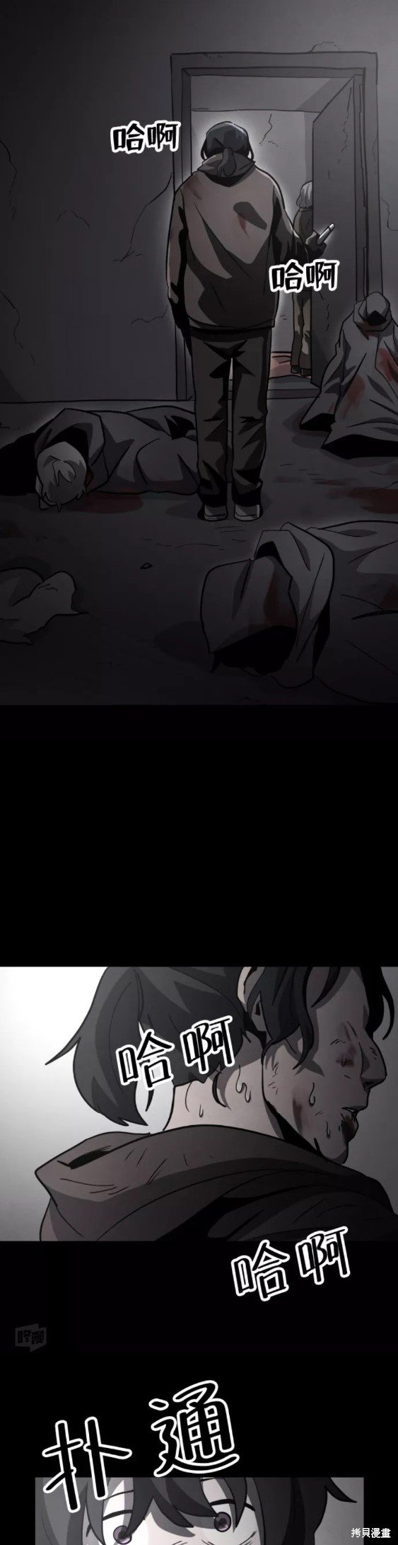 第48话