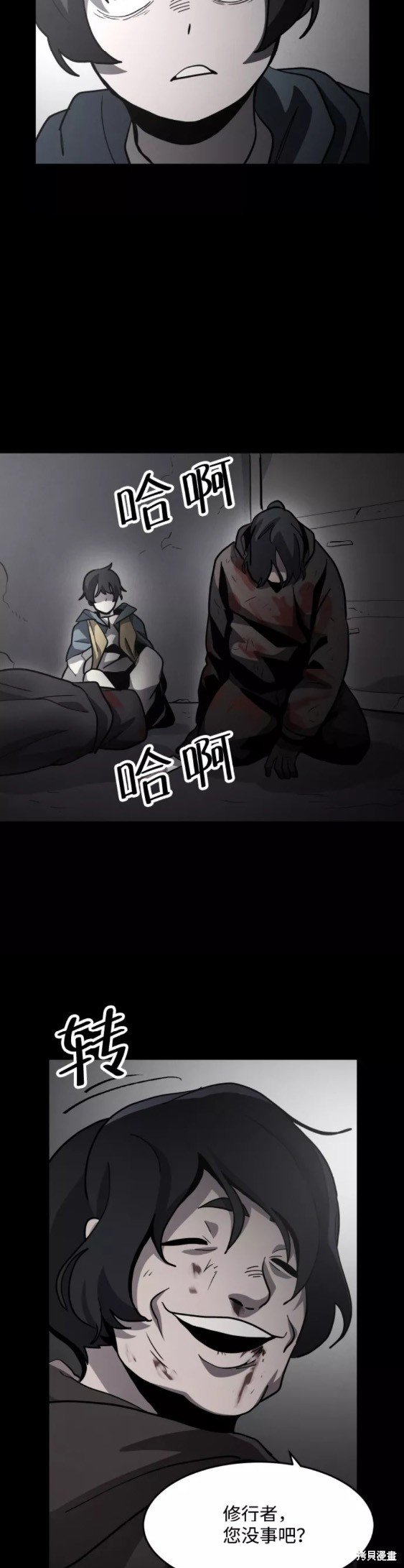 第48话