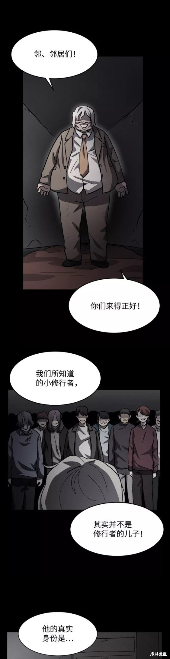 第48话