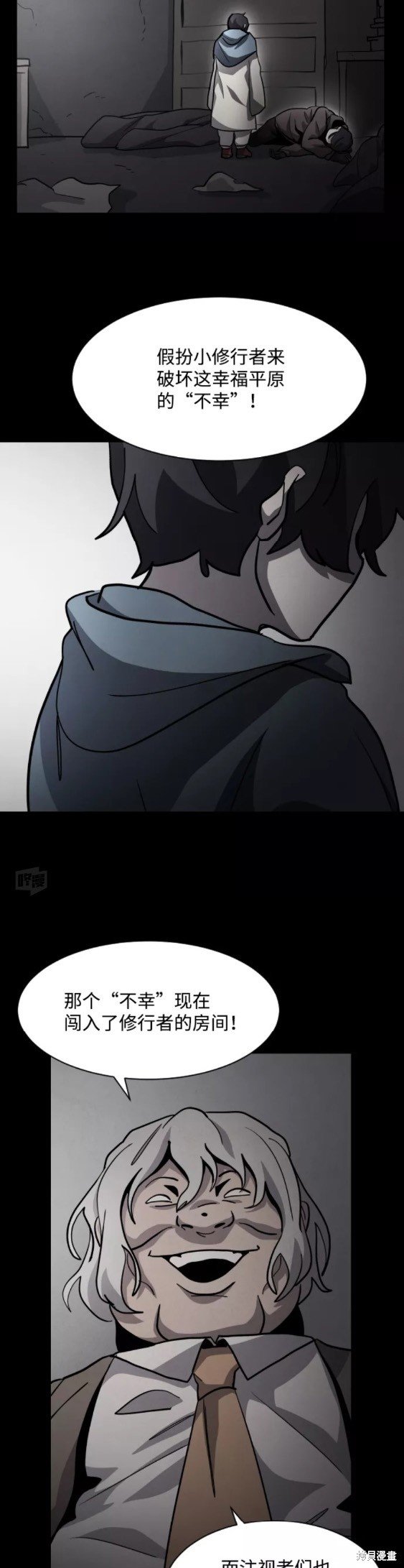 第48话