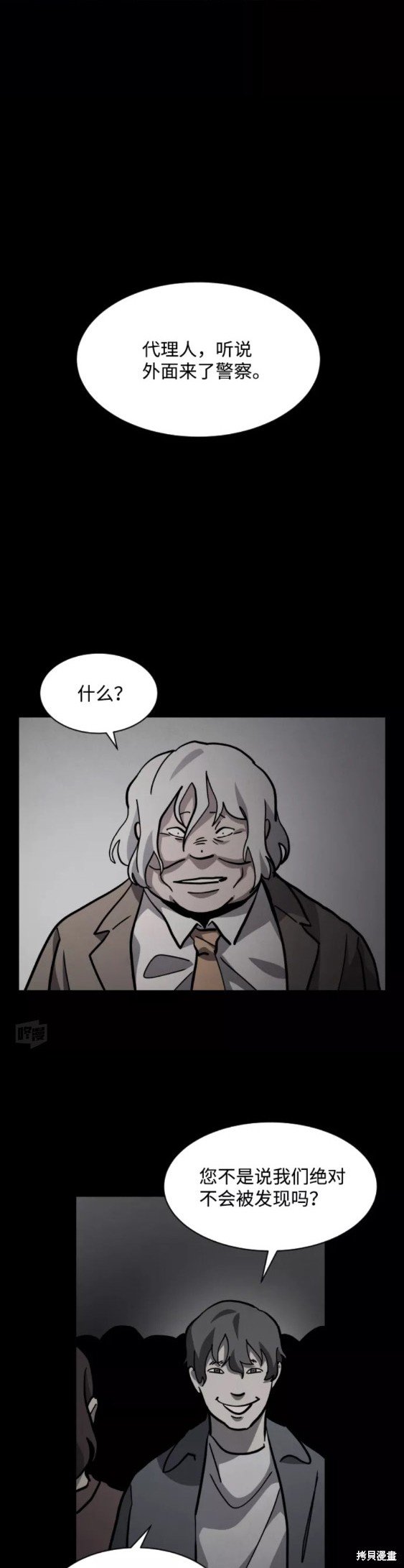 第48话