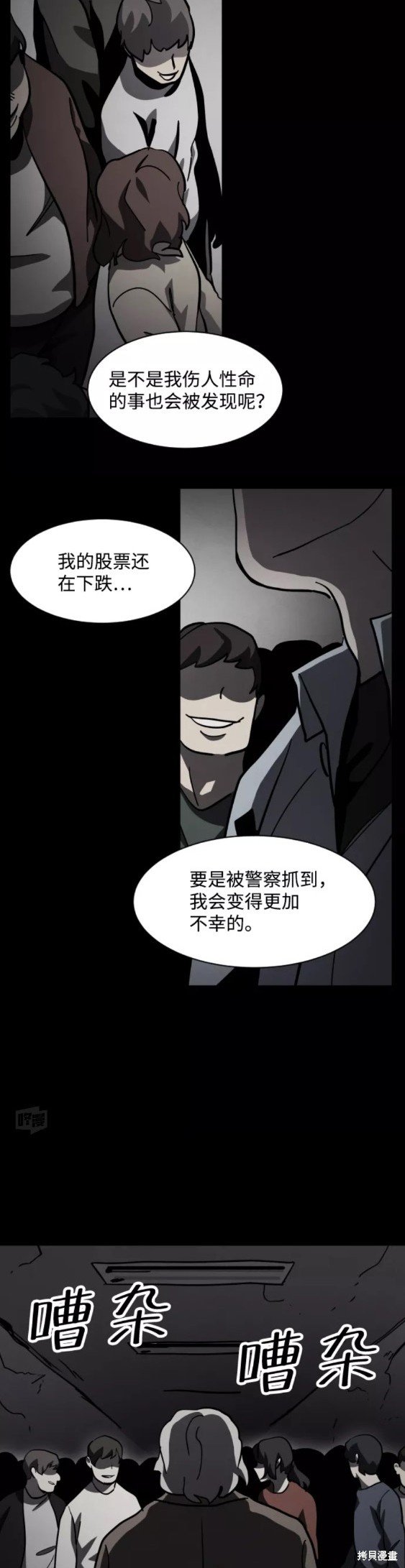 第48话