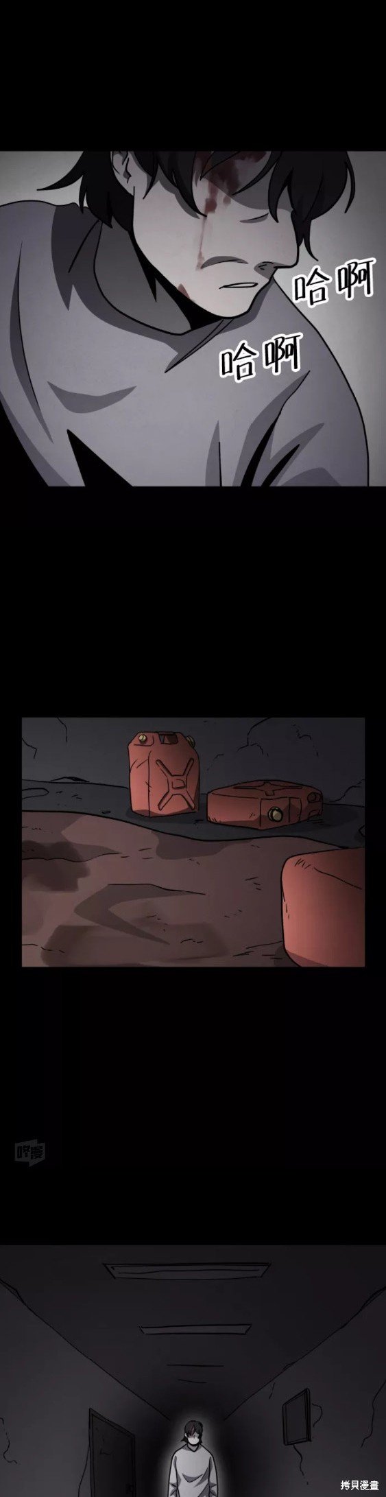 第49话