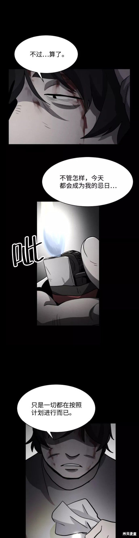 第49话