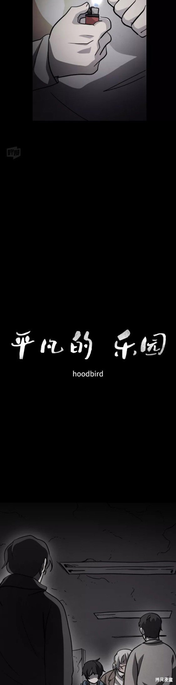 第49话