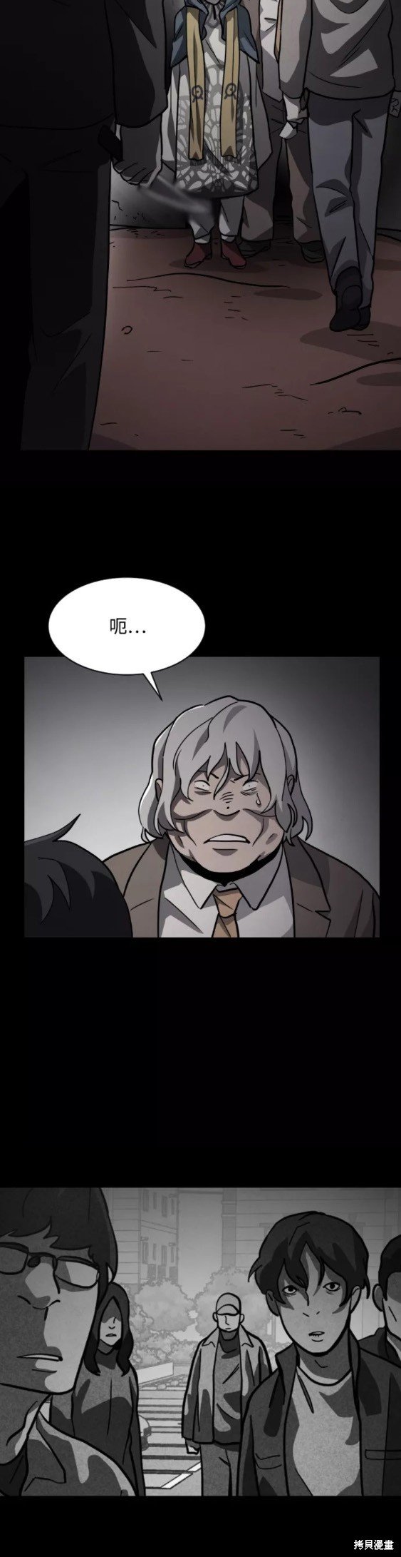 第49话