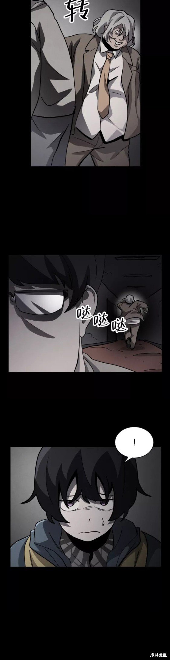 第49话