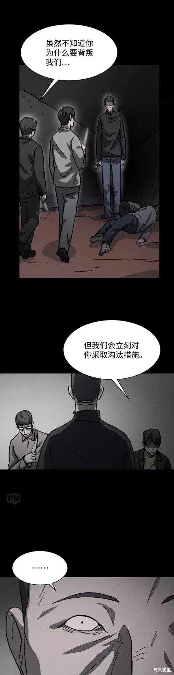 第49话