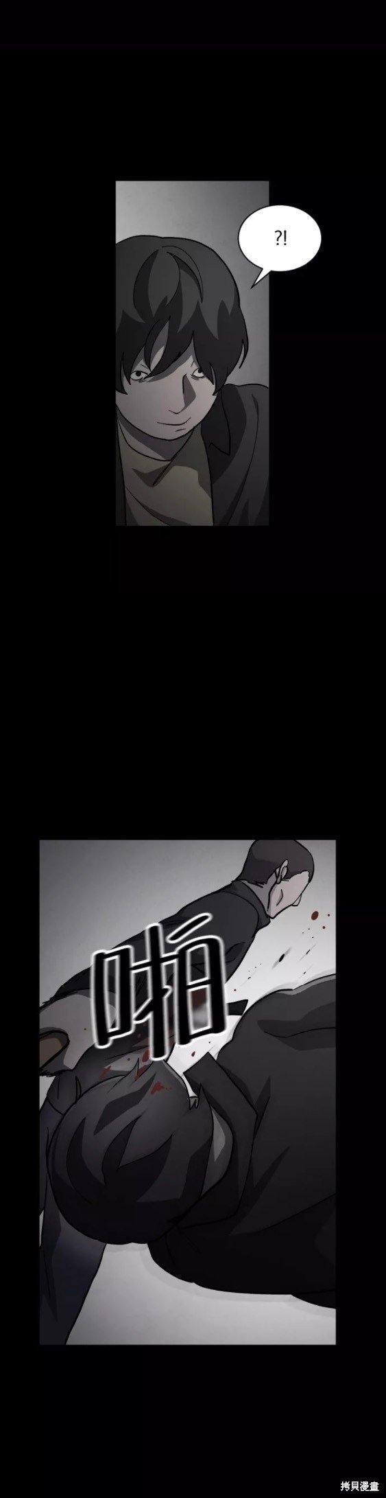 第49话