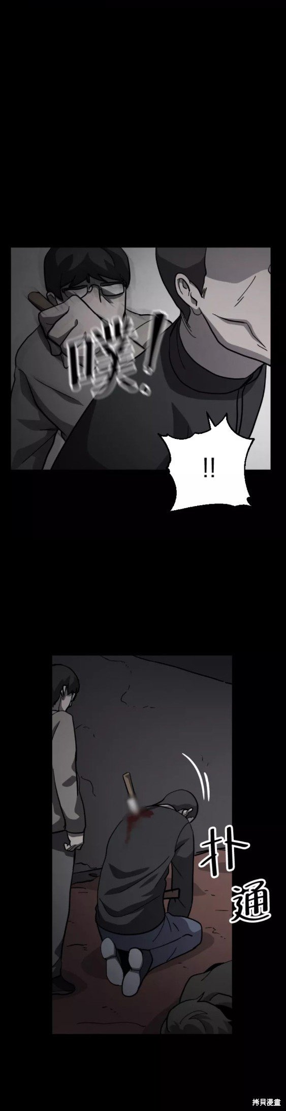 第49话