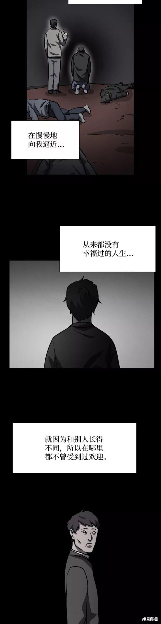 第49话