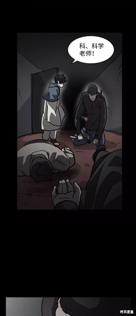 第49话